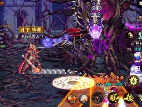 dnf镇魂之石怎么得[图2]