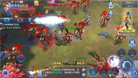 剑来神域图1