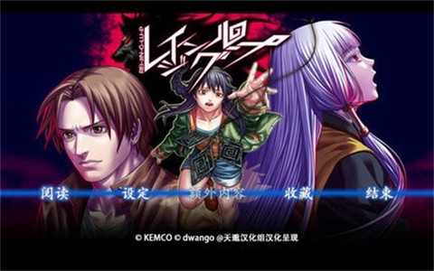 人狼村之谜图1