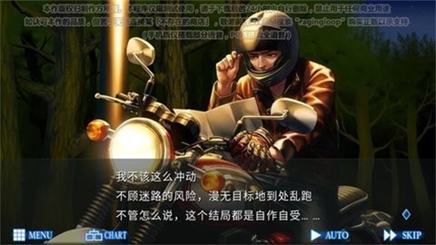 人狼村之谜图2