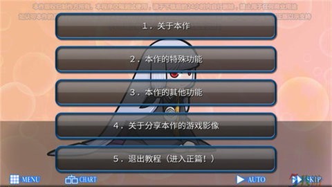人狼村之谜图3