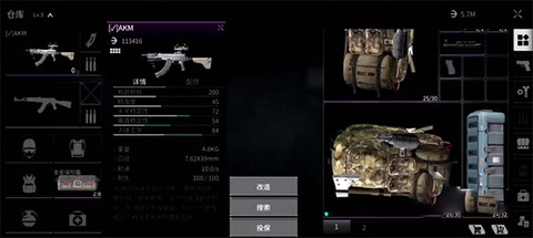 萤火突击国际服[图8]