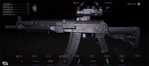 萤火突击国际服[图11]