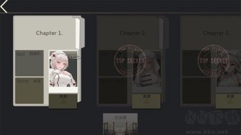 女仆大师[图1]