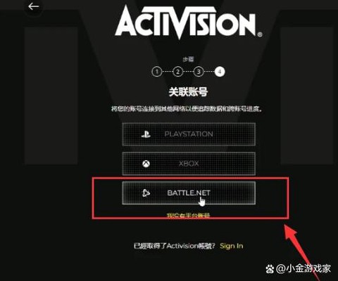 使命召唤怎么绑定大区