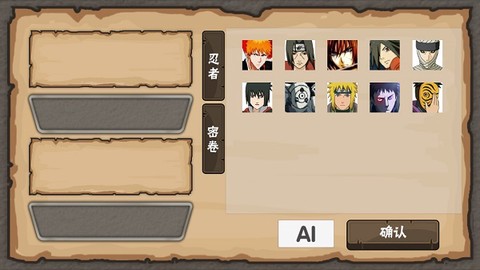 概念纷争[图1]
