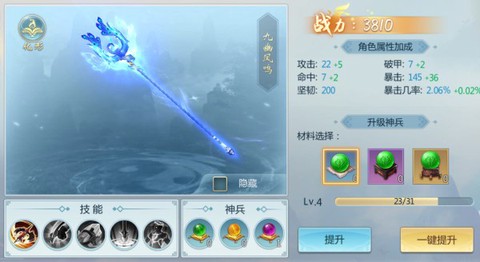 青云传[图1]