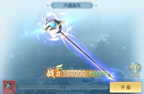 青云传[图2]
