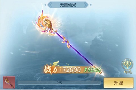 青云传[图3]