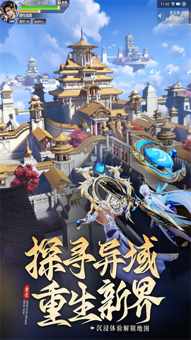青云传图1