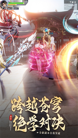 青云传图2