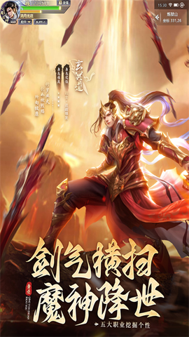 青云传图3