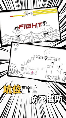求生王者大作战图3