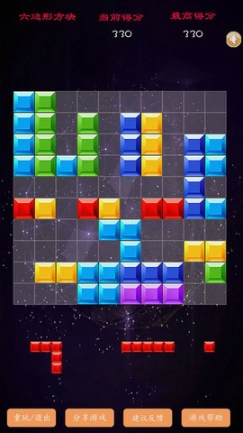 六边形经典消除图2