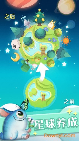 喵星旅行图1