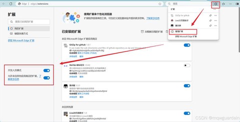 英雄联盟谷歌怎么下载[图2]