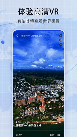 地图帝图3