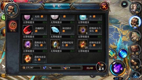 魔域亡灵怎么合骨灵