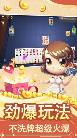 白金岛湘潭三打哈[图3]