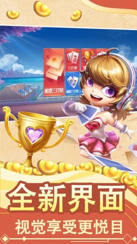 白金岛湘潭三打哈图1