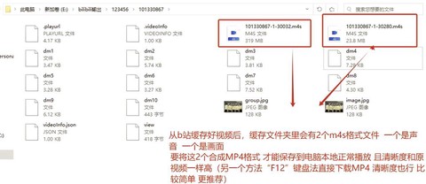 大话2缓存怎么设置[图2]