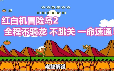 冒险岛2穷人玩什么