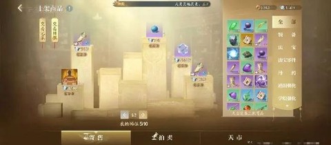 诛仙手游如何赚金币[图2]