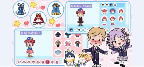 我的迷你小镇世界图3