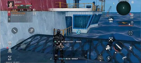 遗落海域[图8]
