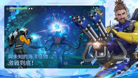 遗落海域图1