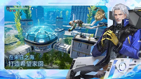 遗落海域图2