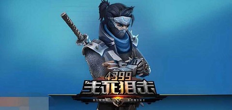 生死狙击龙隼怎么刷[图2]