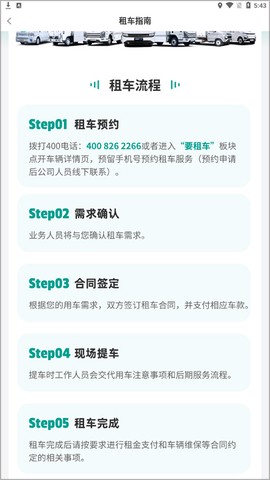 远程慧联[图1]
