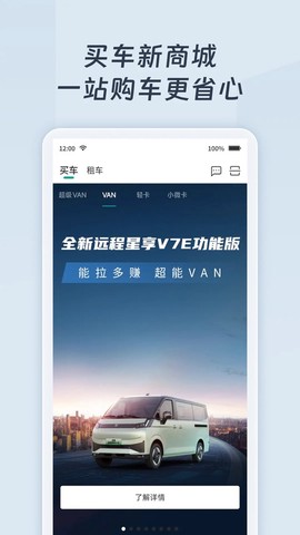 远程慧联图2