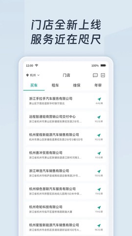 远程慧联图3