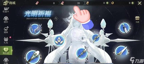 龙之谷爱心怎么打出来[图1]