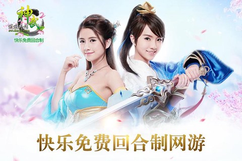 神武微信礼包怎么领