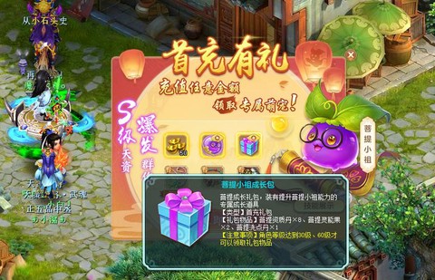 神武微信礼包怎么领[图2]