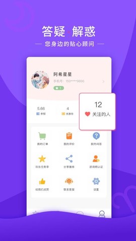 情感帮[图1]