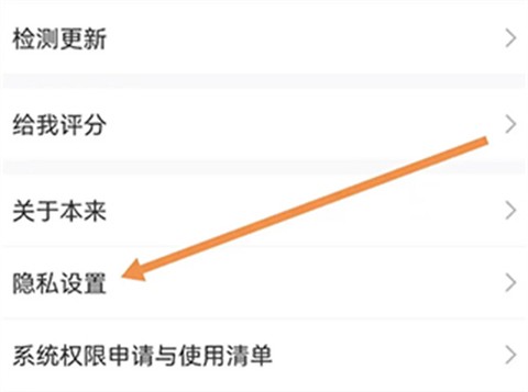 本来生活图3