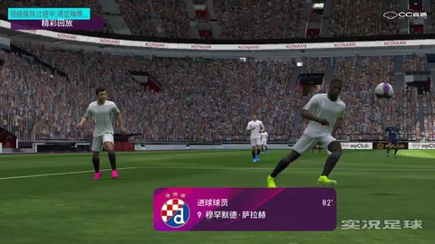 实况足球怎么画弧线