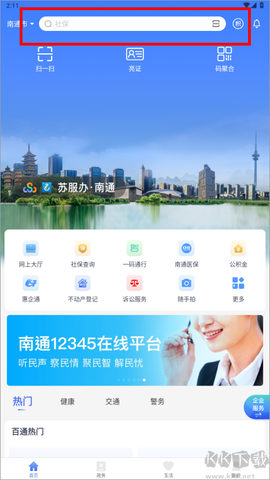 南通百通[图2]