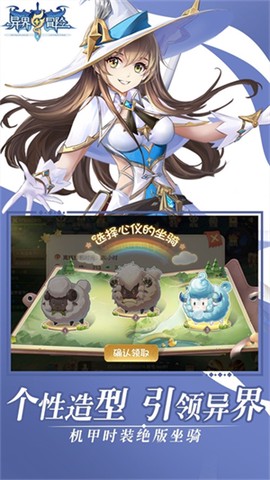 异界冒险[图2]