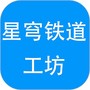 星穹铁道工坊