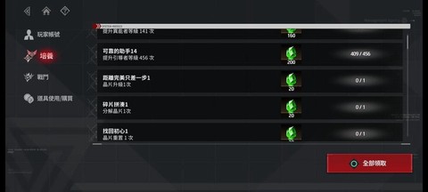 零始之门[图9]