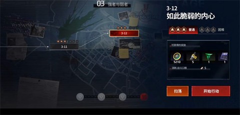 零始之门[图14]