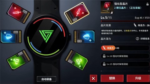 零始之门[图16]