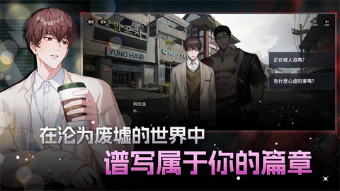 零始之门图2