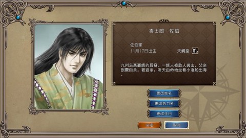 大航海时代4威力加强版[图3]