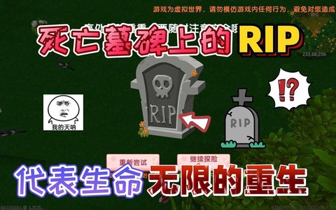 迷你世界的英语怎么写